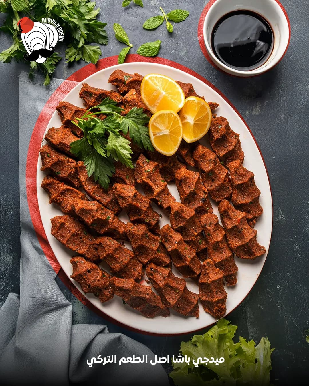 Çiğ Köfte Meal - وجبة تشي كفتة