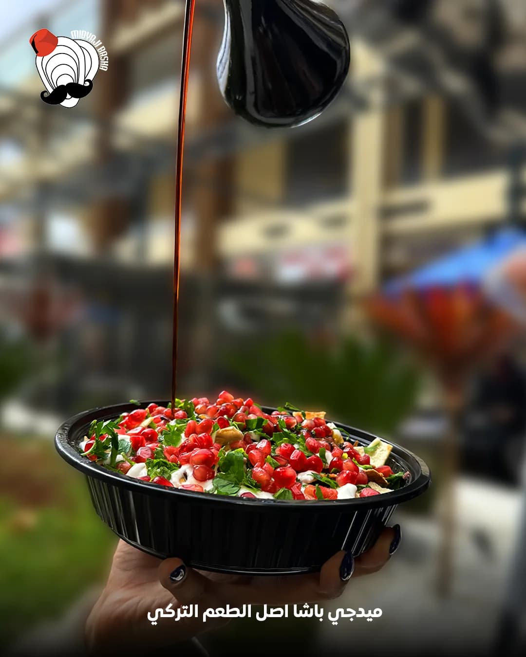 Yalanji Fatteh 2